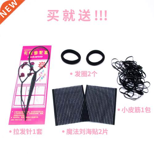 Black U-clip hairpin ball head hairpin pin photo studio U-cl