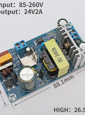 DC 100-240V for AC 5V 2.5A 5A 2A 4A 12V 1A-9A 24v1A-12A  36v