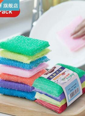 4Pcs Kitchen Cleaning Cloth Home Cleaning Sponge For Dishwa