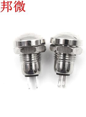 2 pièces 8mm métal momentané 1NO 2Pin M