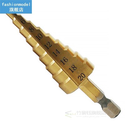 High-speed Steel Step Drill Bit Woodworking Deburring Chamfe