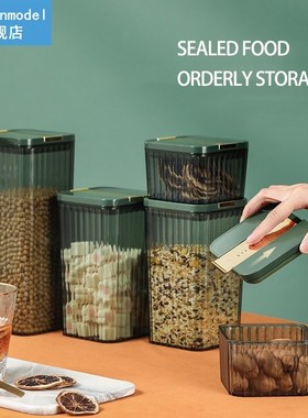 Airtight Food Storage Container Cans Kitchen Storage Food Gr