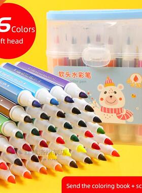 Boglino watercolor pen collection children's seal color