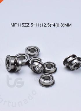 Flange 10pcs MF115ZZ 5*11(12.5)*4(0.8)MM Free shipping chro