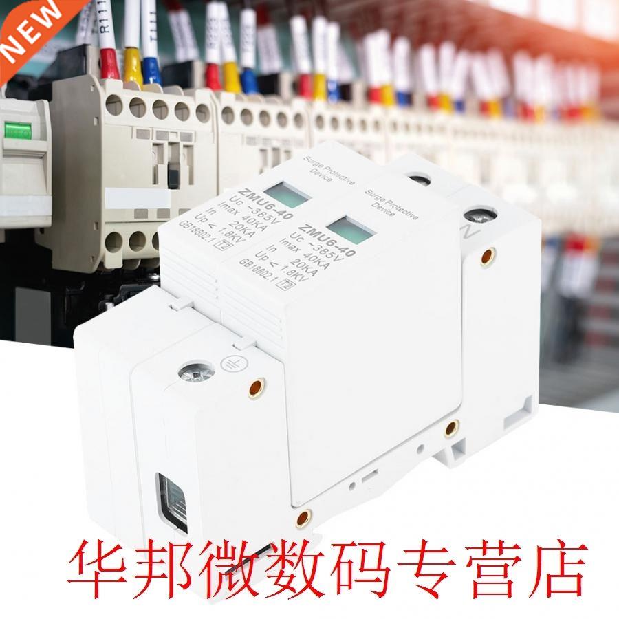 Surge Protectve Devce 10KA/20KA/40KA/60KA/80KA/100KA Low-