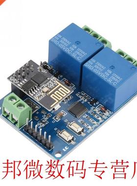 5V ESP8266 Dual Channel WiFi Relay Module IOT Smart Home Pho