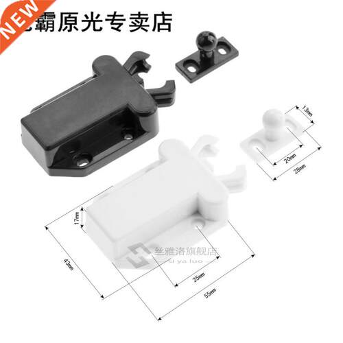 2Pcs ABS Push Latch Push To Open Drawer Cabinet Catch Touch