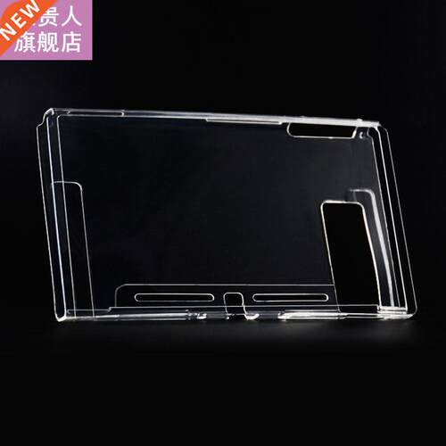Game console protective covers Jelly TPU Handle split all in