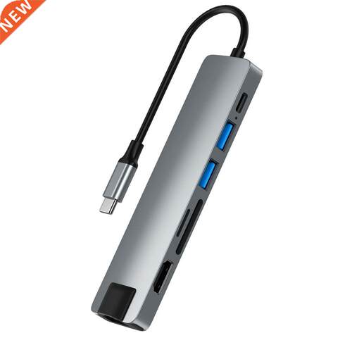 7 in 1 Type-C Adapter Computer Adapter USB Extend Hard Disk
