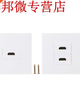 86 Type Wall Panel Socket HDMI High Definition Digital TV Ne
