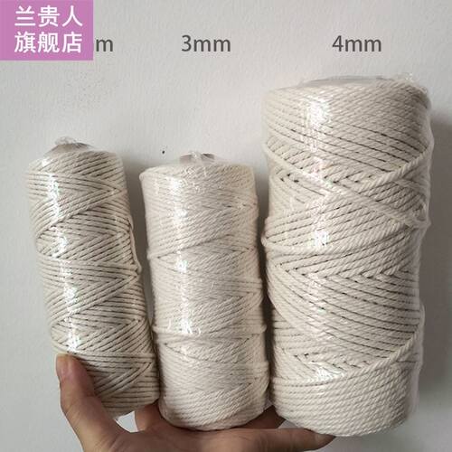 3mm 4mm 2mm DIY Macrame Rope Twisted String Cotton Cord line