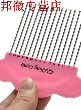 Nouveauté brcolage nuage paper Qullng pegne ét