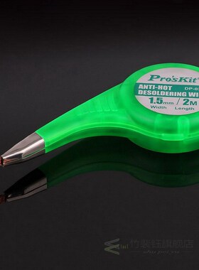 1Pcs Portable Desoldering Wick Braid   Solder Wick Remover