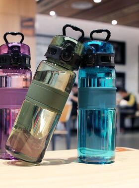 Sports Water Bottles Gym Leak-proof Drop-proof Portable Shak