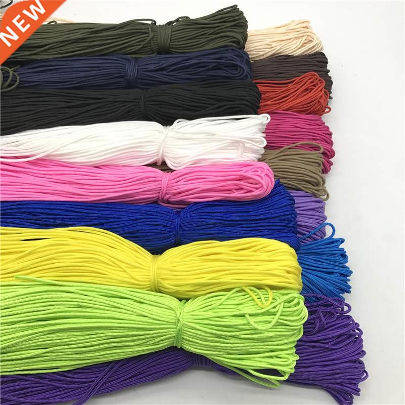 10Yards/Lot 2mm Solid Parachute Cord Lanyard Rope Mil Spec T