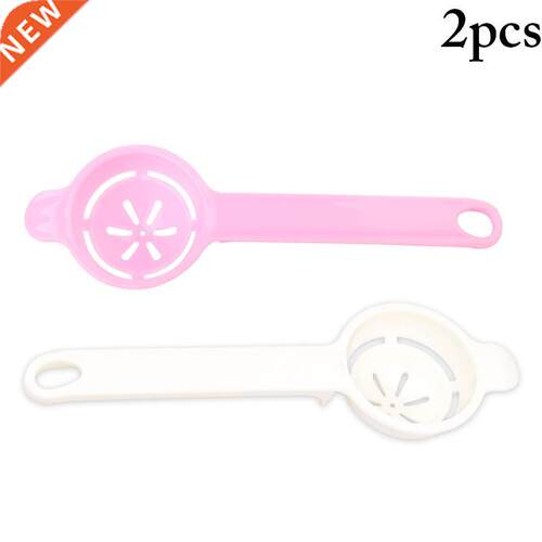 2pcs Plastic Egg Separator Yolk Sifting Home Kitchen Dining