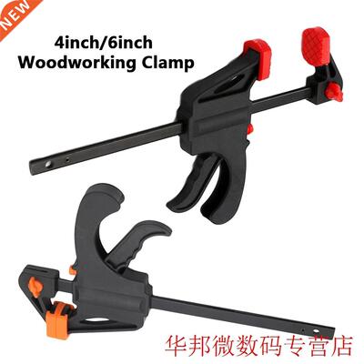 4 Inch/ 6 Inch Wood-Working Bar Clamp Quick Ratchet Release