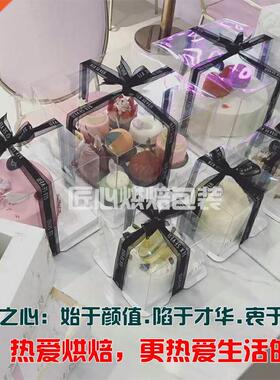 Transparent cake box 4 / 6 / 8 / 10 / 12 inch double layer m