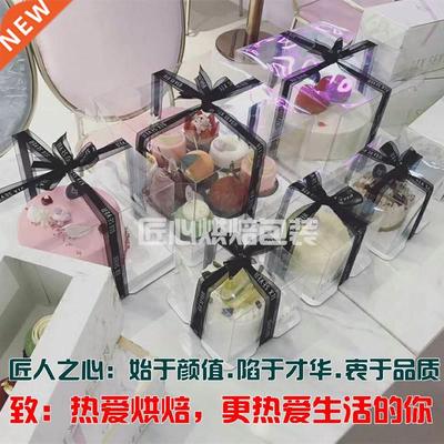 Transparent cake box 4 / 6 / 8 / 10 / 12 inch double layer m