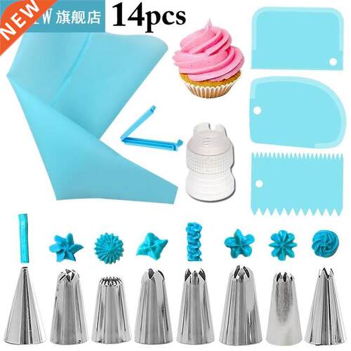 14Pcs/Set Cake Decoration Kit Assorted Silicone Past