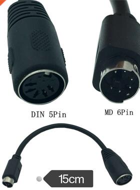 15cm 6Pin Mini DIN (PS/2) Male To DIN 5Pin Female Adapter C