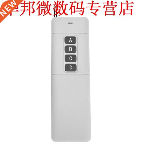 433MHz 4 Keys Copy Clonng Duplcator Garage Door Key for PT