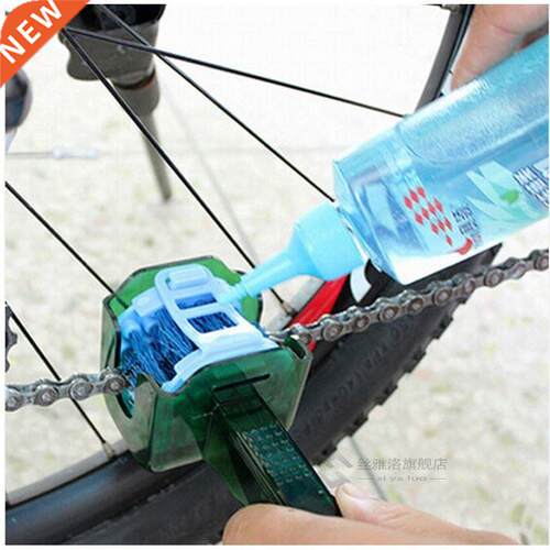 Cycling MTB Bike Bicycle Chain Cleaner Multi Tool Set Flywhe