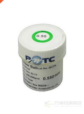PMTC 250K BGA Solder Ball 0.2 0.25 0.3 0.35 0.4 0.45 0.5 0.5