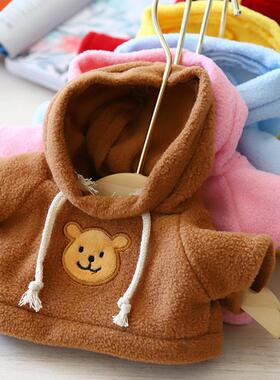 Soft Duck Toy Clothes for Lalafanfan Duck 30 cm Stuffed Toys