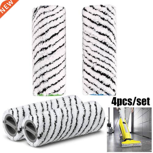 4pcs/set Stone Roller Gray Set For Robust Hard Floors Cleane
