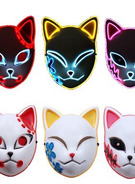 Demon Slayer Tanjirou Mask Kimetsu No Yaiba Sabito Mascarill