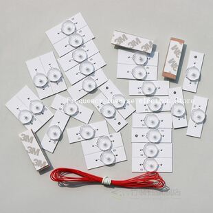 LED Backlight strip 30Pcs 3V SMD Lamp Bes with Optical Le