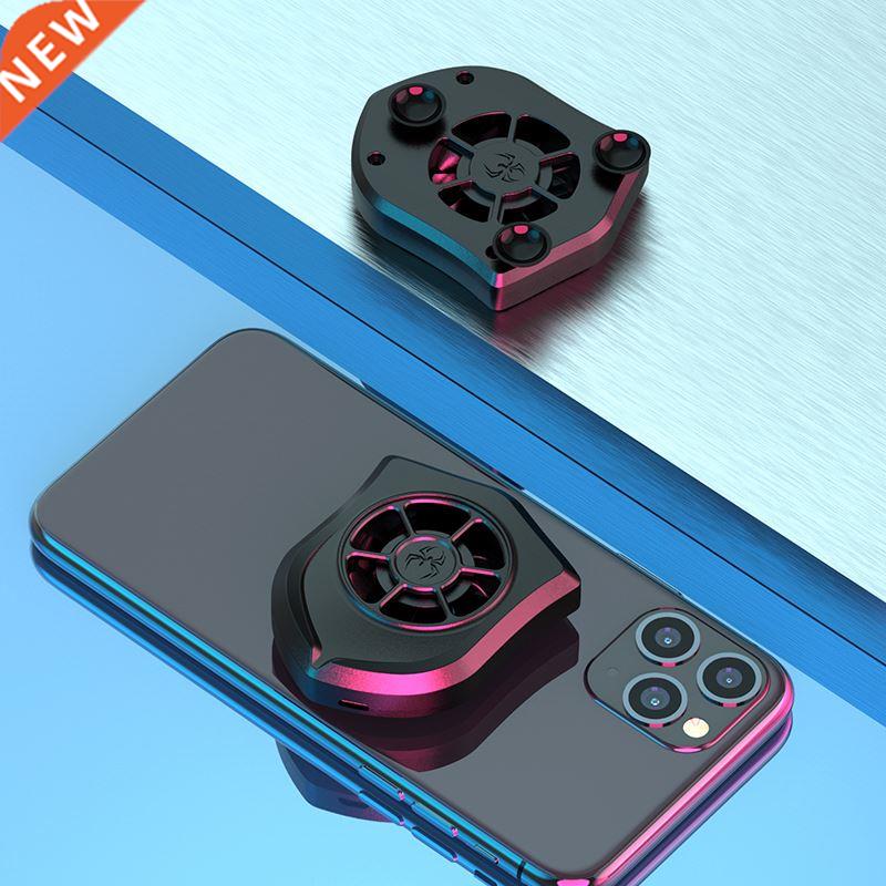 Universal Mobile Phone Radiator PUGB Cooler Powerful Appli
