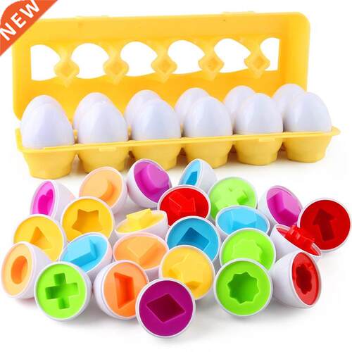 Baby Learning Educational Toy Smart Egg Toy Games Shape Matc