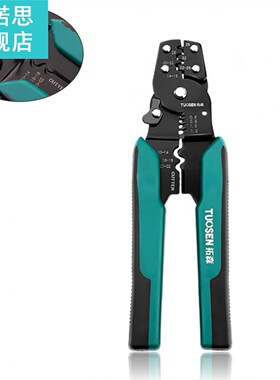 Pliers Crimper Cable Cutter Automatic Wire Stripper Multifun