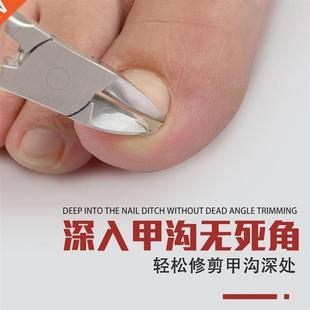 New Nail groove pliers manicure toenail scissors set Nail
