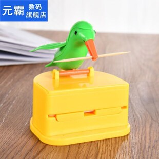 Automatic Toothpick Holder Square Small Bird Toothpick Box H