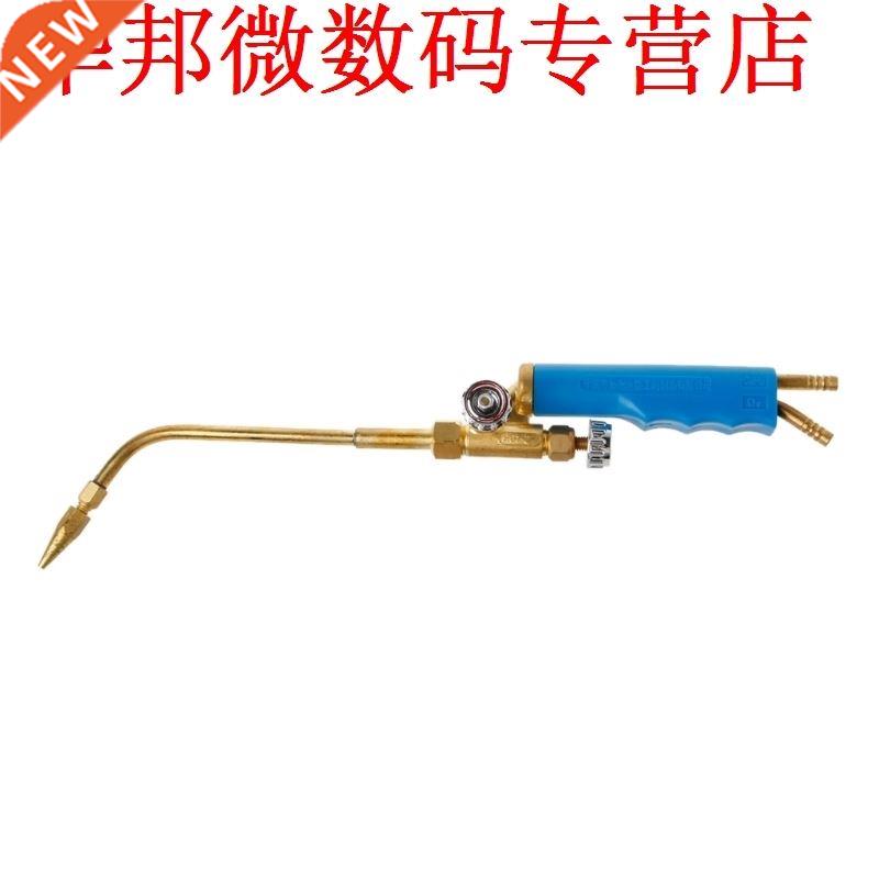 H01-2 Mn Gas Weldng Torch Oxy-acetylene Oxy-propane Repa