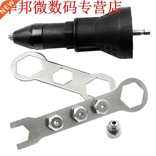 Professional Electric Rivet Nut Gun Adaptor Insert Cordless