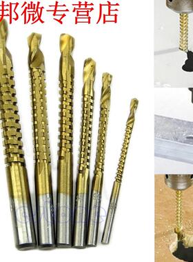 6pcs Drill Bit Titanium Coated High Speed Steel Drill Bit El