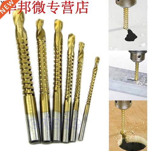 6pcs Drill Bit Titanium Coated High Speed Steel Drill Bit El
