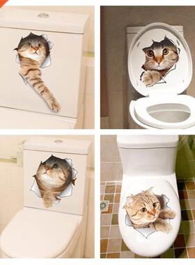 Cat Vivid 3D Smashed Switch Wall Sticker Bathroom Toilet Kic