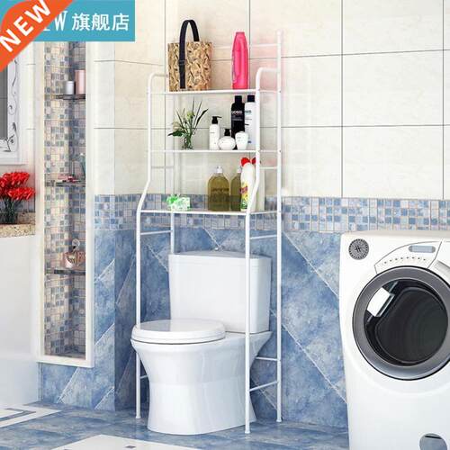 Bathroom Shelf Three-layer Shelf Metal Baking Paint Toilet