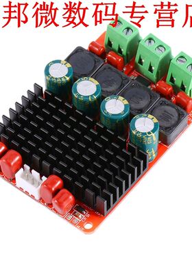 1Piece TPA116 50W 2 Dual-channel Amplifier Board Module PBT