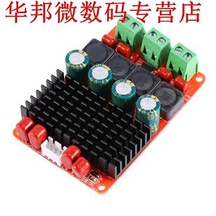 1Piece TPA116 50W 2 Dual-channel Amplifier Board Module PBT