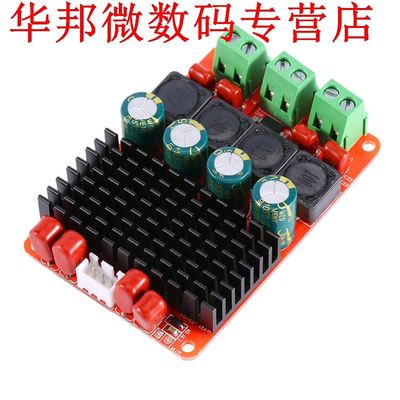 1Piece TPA116 50W 2 Dual-channel Amplifier Board Module PBT