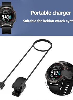 USB Smt Watch Clip Chging Cable Safety Fast Portable Pow
