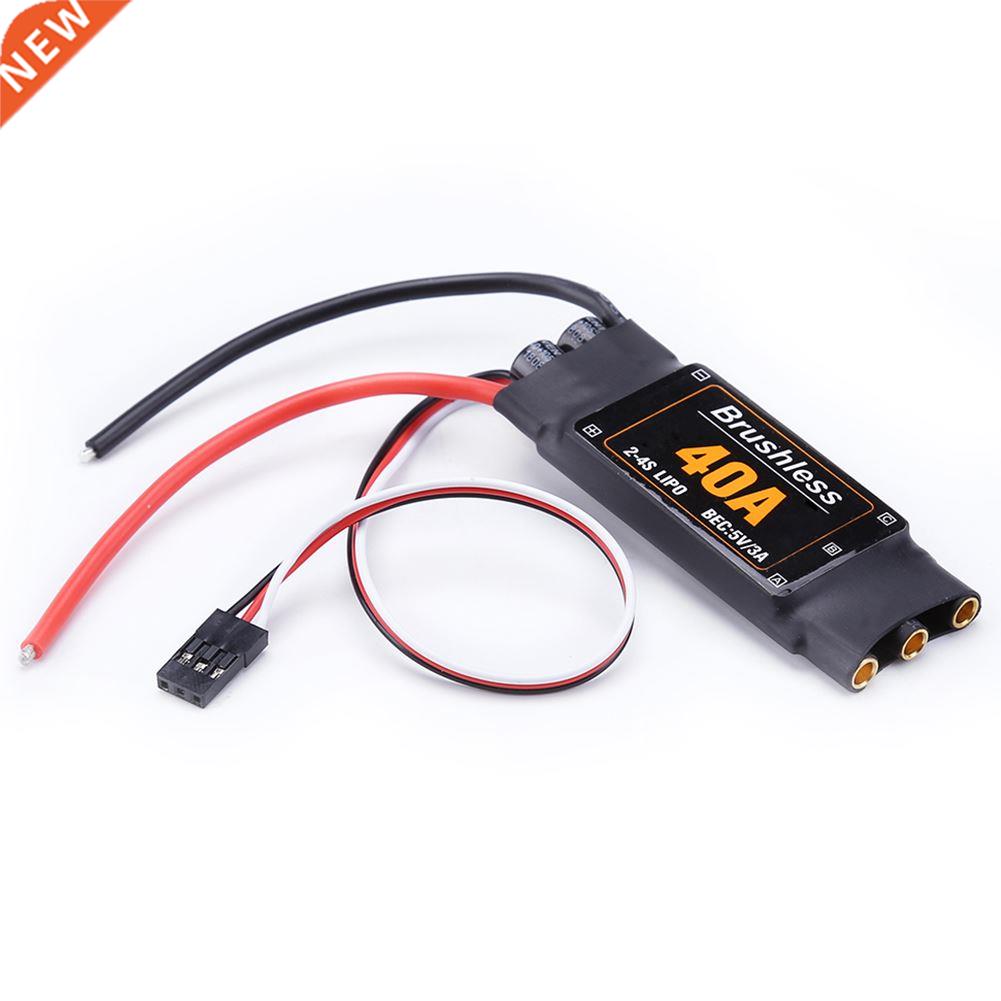 40A Speed Controller Quadcopter FPV Drone Durable Brushless
