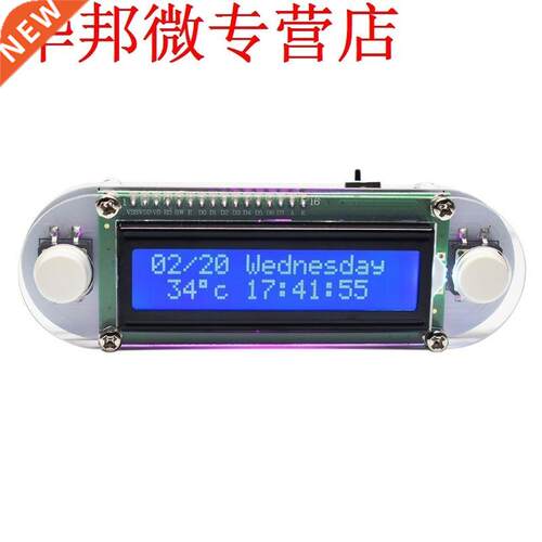 Candlelght Effect LCD1602 Vbraton Clock  Kt Electron