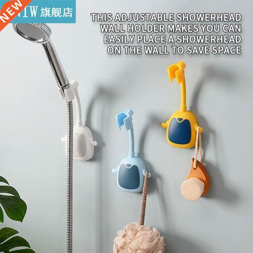 Adjustable Shower Holder Stand Bathroom Plastic Shower Head